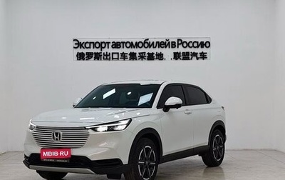 Honda Vezel, 2023 год, 2 244 700 рублей, 1 фотография