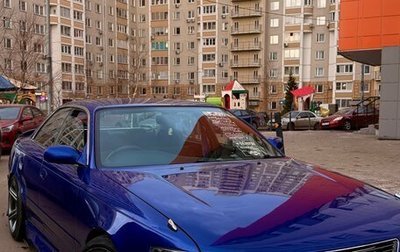 Toyota Mark II VIII (X100), 1993 год, 780 000 рублей, 1 фотография