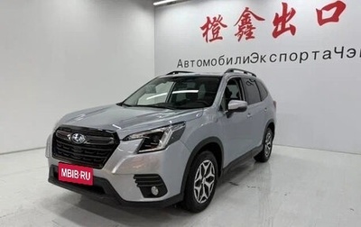 Subaru Forester, 2022 год, 2 890 000 рублей, 1 фотография