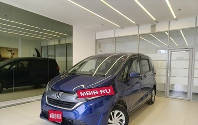 Honda Freed II, 2019 год, 1 712 000 рублей, 1 фотография
