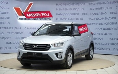 Hyundai Creta I рестайлинг, 2016 год, 1 200 000 рублей, 1 фотография