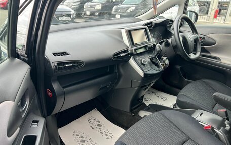 Toyota Wish II, 2010 год, 1 299 000 рублей, 12 фотография