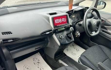 Toyota Wish II, 2010 год, 1 299 000 рублей, 13 фотография