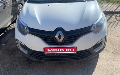 Renault Kaptur I рестайлинг, 2017 год, 1 500 000 рублей, 1 фотография