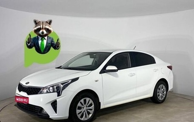 KIA Rio IV, 2020 год, 1 659 000 рублей, 1 фотография