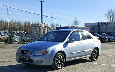 KIA Cerato I, 2008 год, 516 000 рублей, 1 фотография