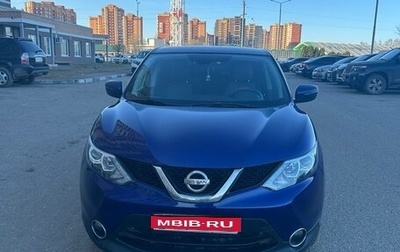 Nissan Qashqai, 2016 год, 1 620 000 рублей, 1 фотография