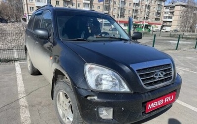 Chery Tiggo (T11), 2010 год, 249 000 рублей, 1 фотография