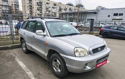 Hyundai Santa Fe III рестайлинг, 2003 год, 529 000 рублей, 1 фотография