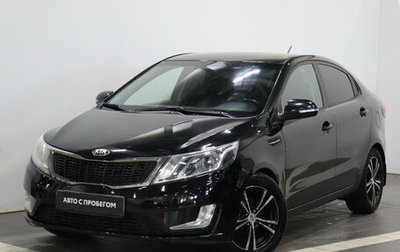 KIA Rio III рестайлинг, 2013 год, 813 000 рублей, 1 фотография