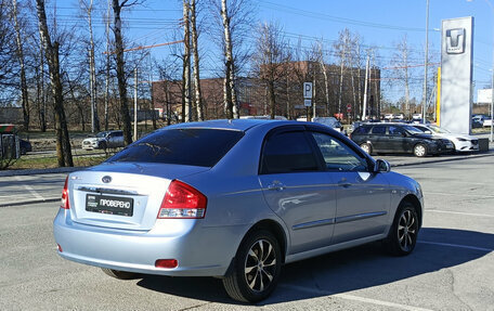 KIA Cerato I, 2008 год, 516 000 рублей, 6 фотография