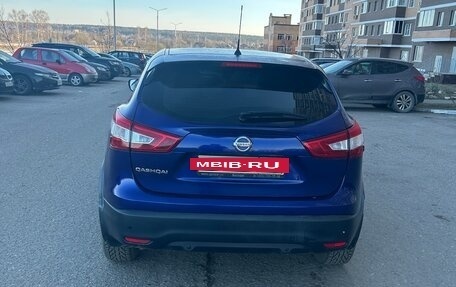 Nissan Qashqai, 2016 год, 1 620 000 рублей, 5 фотография