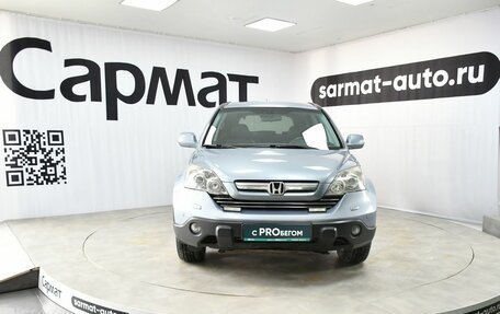 Honda CR-V III рестайлинг, 2008 год, 1 397 000 рублей, 8 фотография