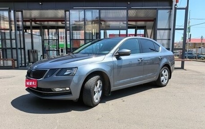 Skoda Octavia, 2020 год, 1 950 000 рублей, 1 фотография