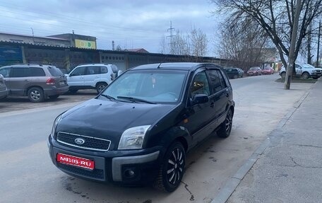 Ford Fusion I, 2008 год, 450 000 рублей, 1 фотография