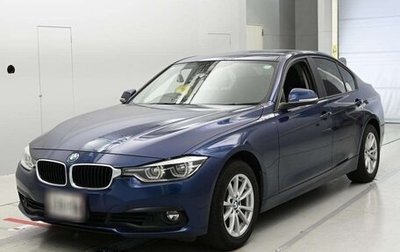BMW 3 серия, 2016 год, 1 320 000 рублей, 1 фотография