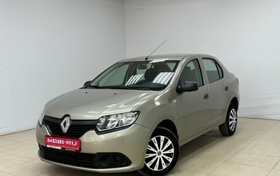 Renault Logan II, 2015 год, 530 000 рублей, 1 фотография