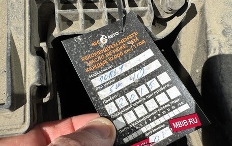 Nissan Terrano III, 2019 год, 1 750 000 рублей, 17 фотография