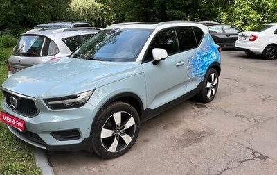 Volvo XC40 I, 2018 год, 2 900 000 рублей, 1 фотография