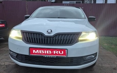 Skoda Rapid I, 2019 год, 1 300 000 рублей, 1 фотография