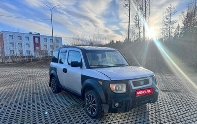 Honda Element I, 2004 год, 350 000 рублей, 1 фотография
