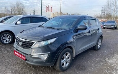 KIA Sportage III, 2015 год, 1 249 000 рублей, 1 фотография