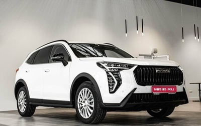Haval Jolion, 2026 год, 2 622 510 рублей, 1 фотография