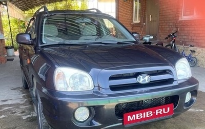 Hyundai Santa Fe Classic, 2011 год, 640 000 рублей, 1 фотография