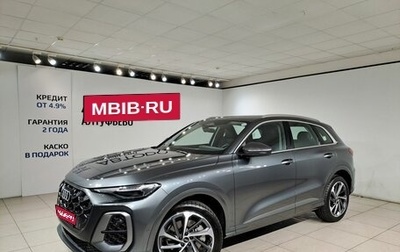 Audi Q5, 2025 год, 8 385 000 рублей, 1 фотография