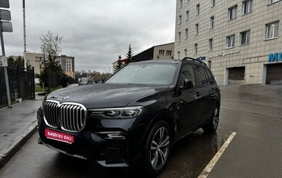 BMW X7, 2019 год, 7 250 000 рублей, 1 фотография