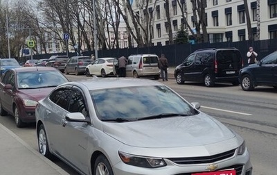 Chevrolet Malibu IX, 2017 год, 1 410 000 рублей, 1 фотография