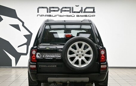 Land Rover Freelander II рестайлинг 2, 2005 год, 729 000 рублей, 4 фотография