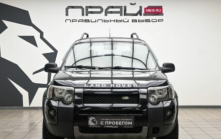 Land Rover Freelander II рестайлинг 2, 2005 год, 729 000 рублей, 2 фотография