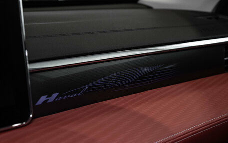 Haval Jolion, 2026 год, 2 622 510 рублей, 15 фотография