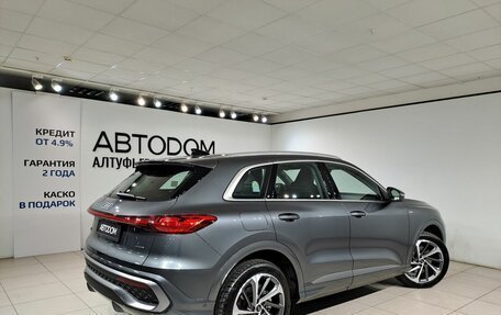 Audi Q5, 2025 год, 8 385 000 рублей, 5 фотография