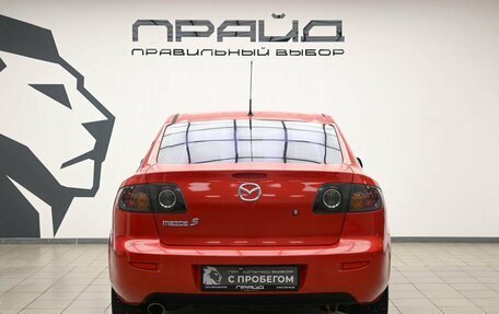Mazda 3, 2005 год, 485 000 рублей, 4 фотография