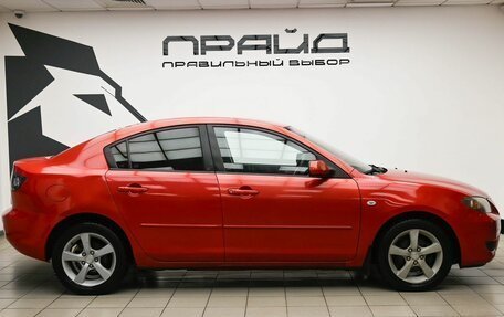 Mazda 3, 2005 год, 485 000 рублей, 5 фотография