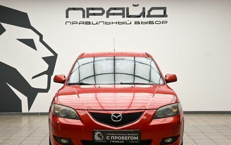 Mazda 3, 2005 год, 485 000 рублей, 2 фотография