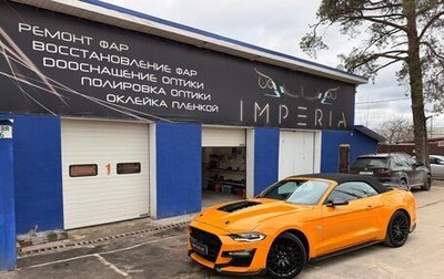 Ford Mustang VI рестайлинг, 2018 год, 3 250 000 рублей, 1 фотография