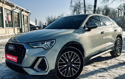 Audi Q3 Sportback, 2021 год, 2 500 000 рублей, 1 фотография