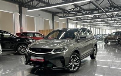 Geely Coolray I, 2023 год, 1 870 000 рублей, 1 фотография