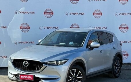 Mazda CX-5 II, 2018 год, 2 799 000 рублей, 1 фотография