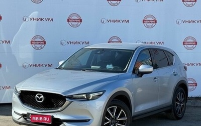 Mazda CX-5 II, 2018 год, 2 799 000 рублей, 1 фотография