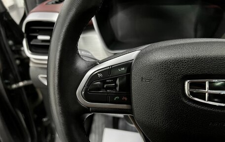 Geely Coolray I, 2023 год, 1 870 000 рублей, 18 фотография