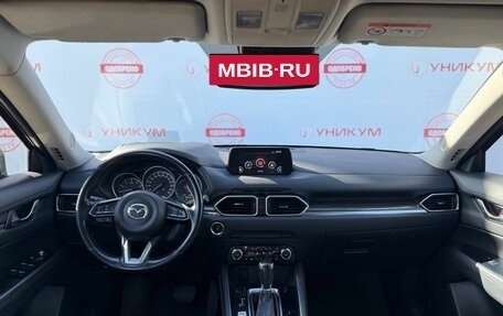 Mazda CX-5 II, 2018 год, 2 799 000 рублей, 19 фотография