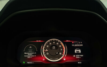 Haval F7x I, 2022 год, 2 030 000 рублей, 18 фотография