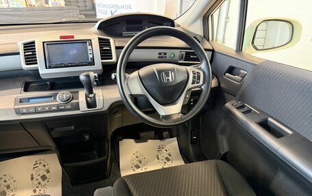 Honda Freed I, 2012 год, 1 149 999 рублей, 15 фотография