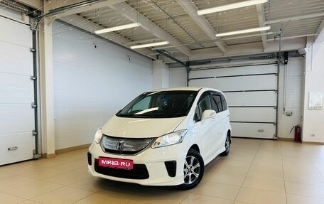 Honda Freed I, 2012 год, 1 149 999 рублей, 1 фотография
