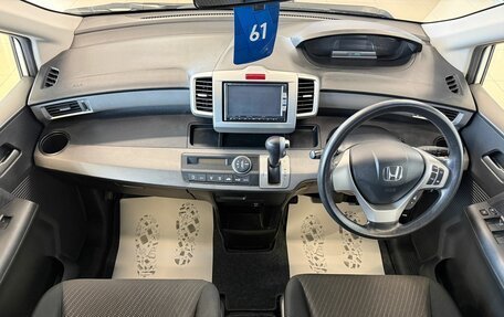 Honda Freed I, 2012 год, 1 149 999 рублей, 16 фотография