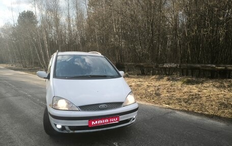 Ford Galaxy II, 2004 год, 290 000 рублей, 1 фотография